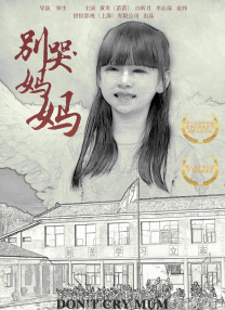 色婷婷伊人